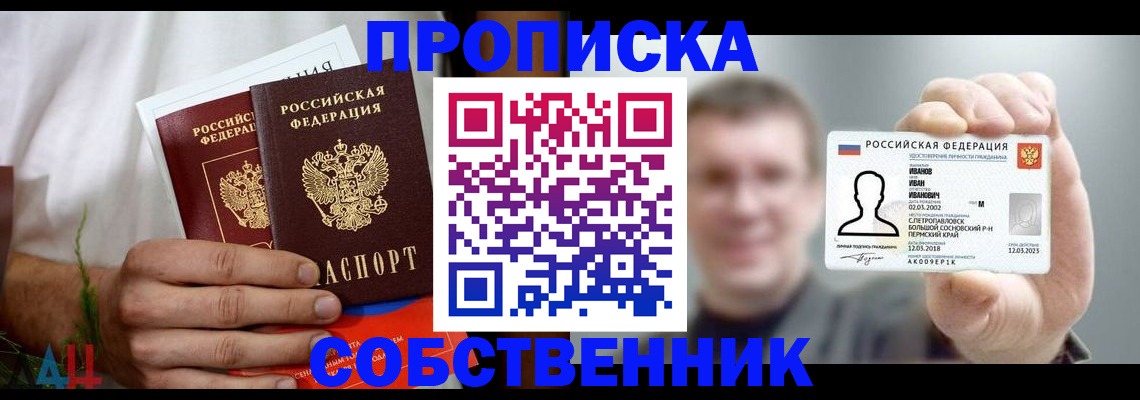 временная регистрация госуслуги в Татарске